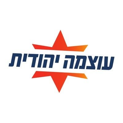 Israel Election: Otzma Yehudit Effectively Banned? - image