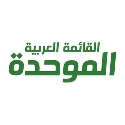 Israel Election: Ra'am Effectively Banned? - image