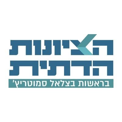 Israel Election: RZP-Zehut Effectively Banned? - image