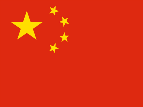 china icon