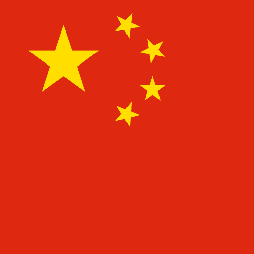 icon for चीन