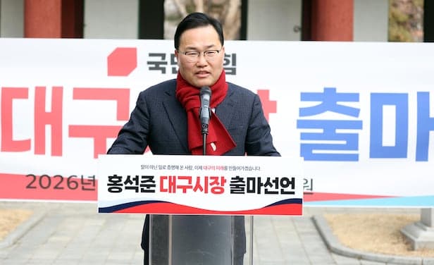 icon for Hong Seok-jun