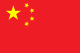 icon for 中國